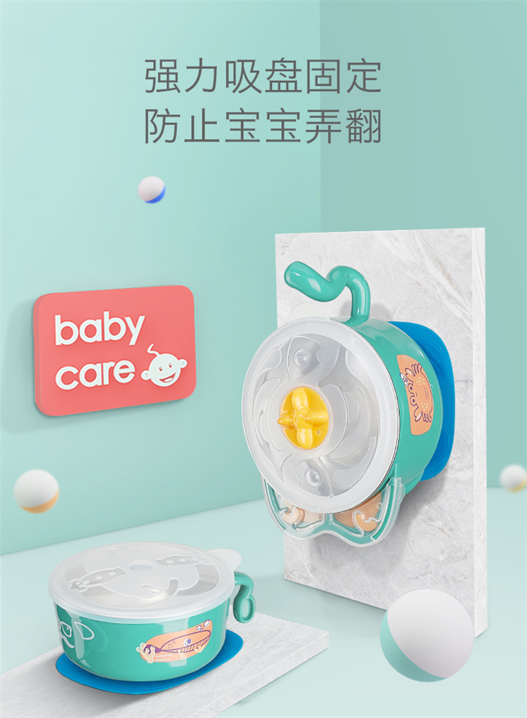 Babycare è;5