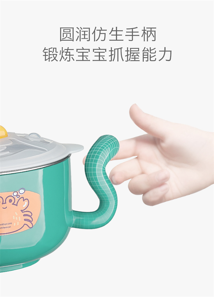 Babycare è;5