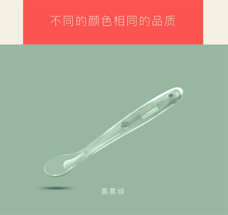 Babycareͯ轺ͷ2װ