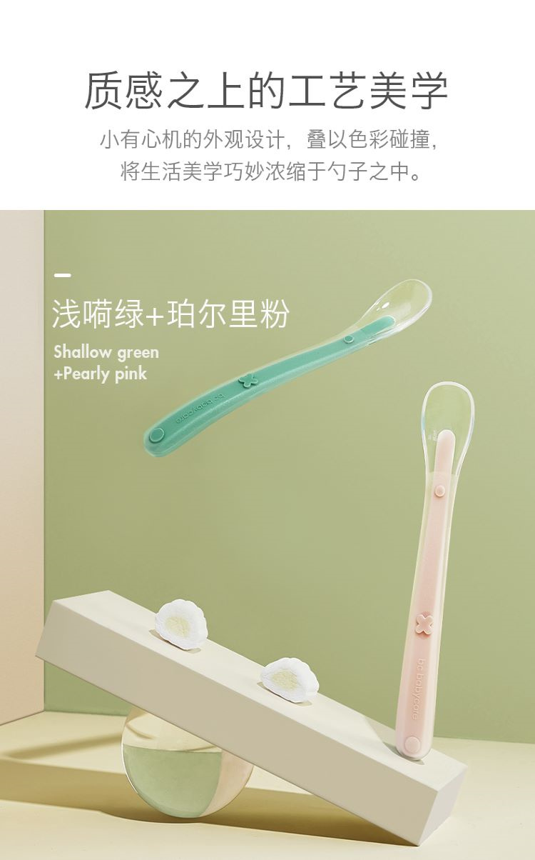 Babycareͯ轺ͷ2װ