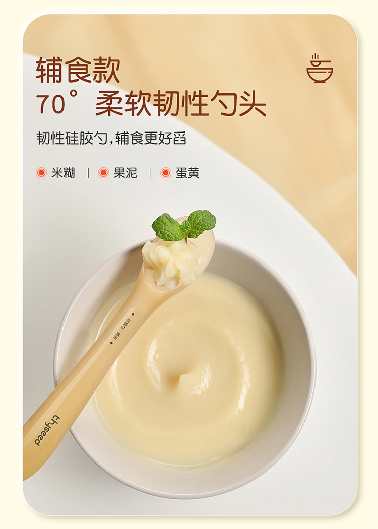 Thyseed ϲ轺ֻװ