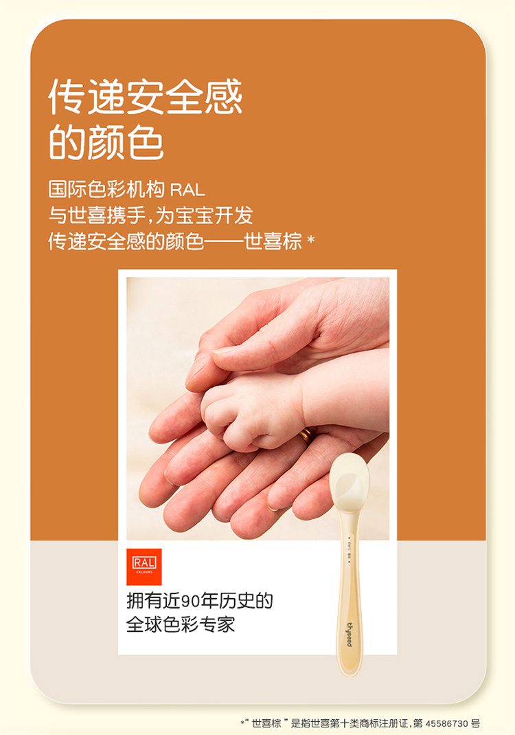 Thyseed ϲ轺ֻװ