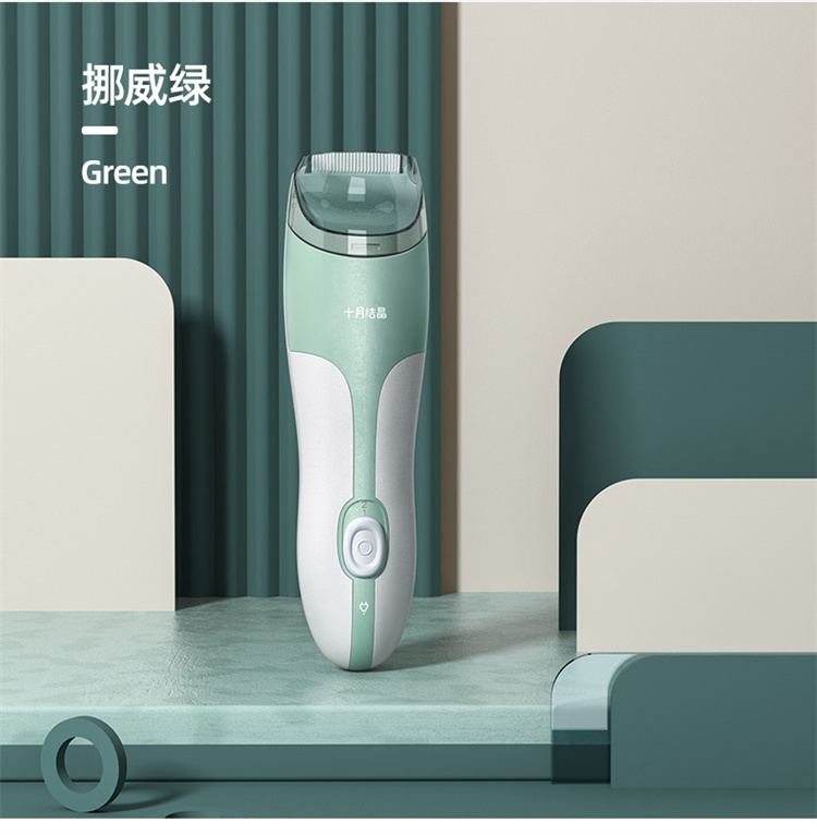 十月结晶婴儿理发器