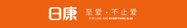Rikang 日康婴儿奶粉三层分装盒