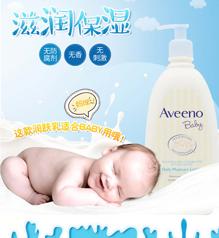 Aveeno Ωŵ532ml Ȿԭ
