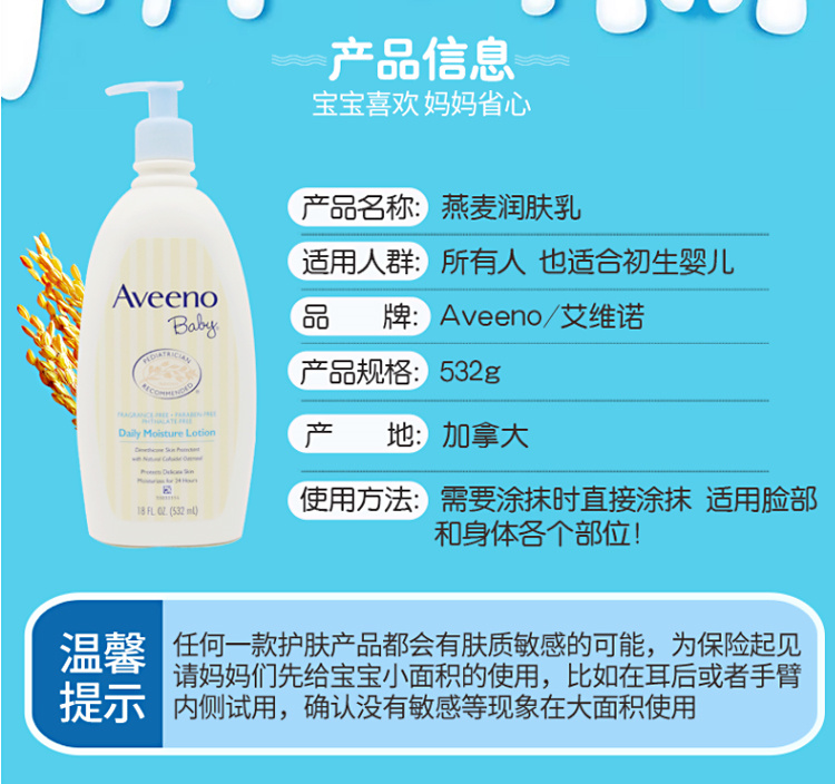 Aveeno Ωŵ532ml Ȿԭ