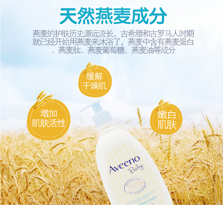 Aveeno Ωŵ532ml Ȿԭ