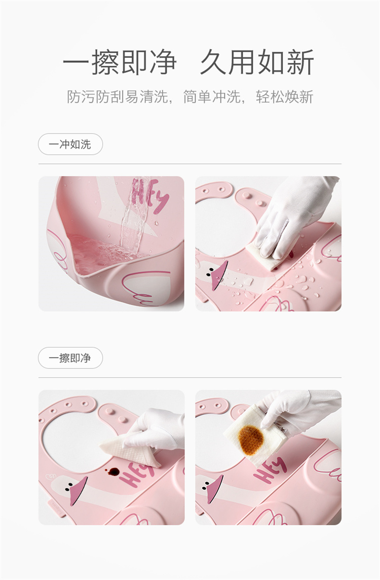 Babycare Ӥ轺ˮΧ