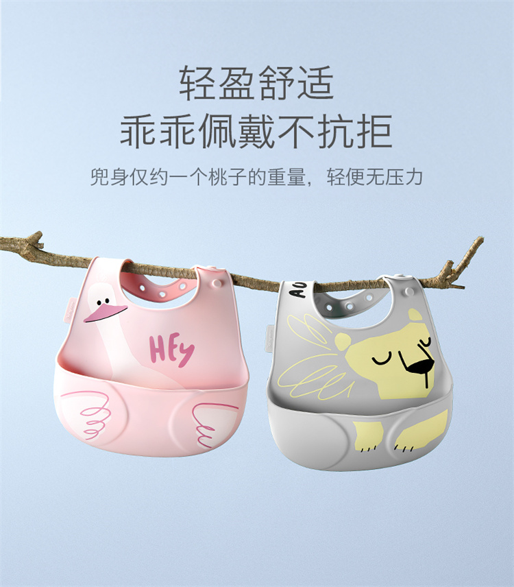 Babycare Ӥ轺ˮΧ