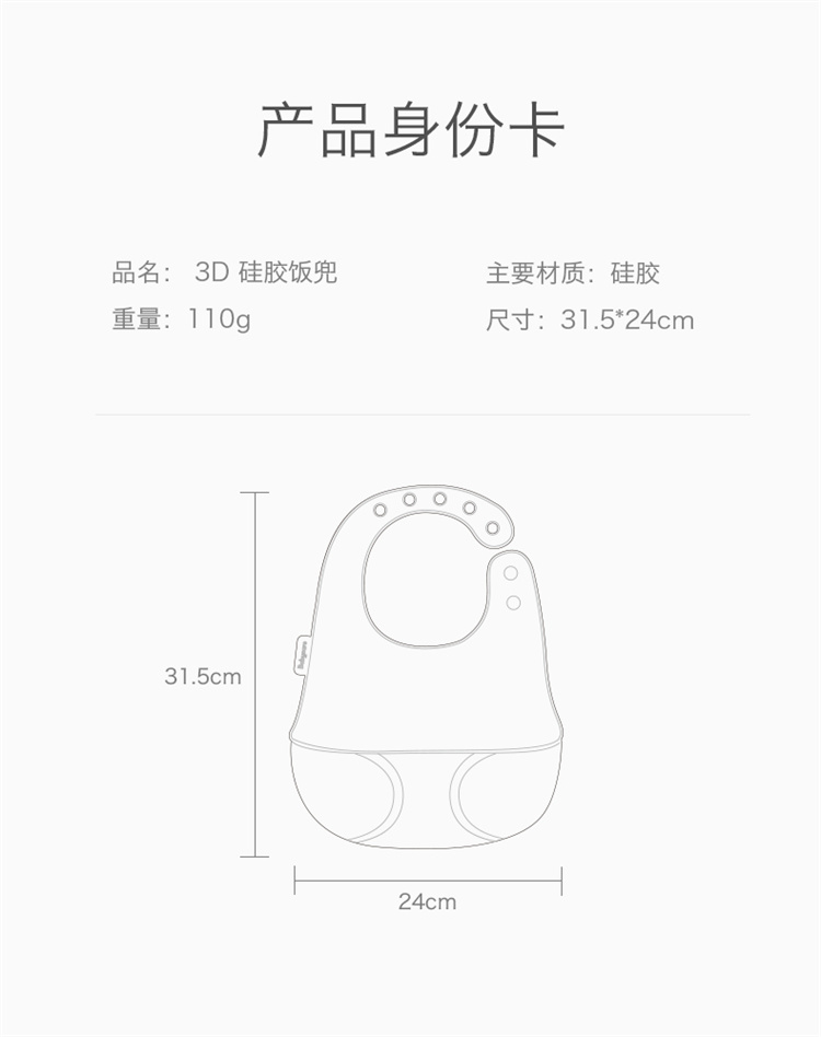 Babycare Ӥ轺ˮΧ