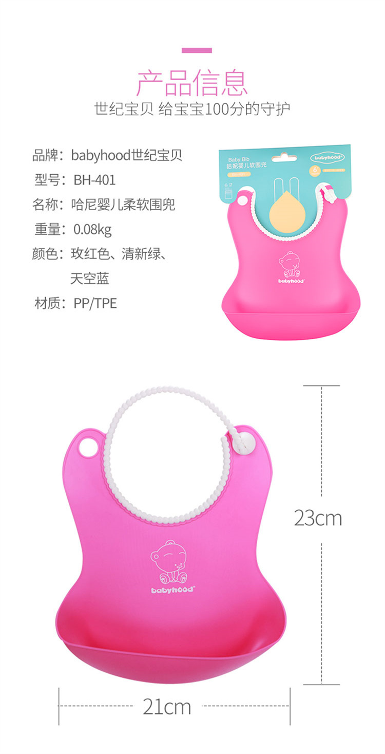 Babyhood ͱӤΧ