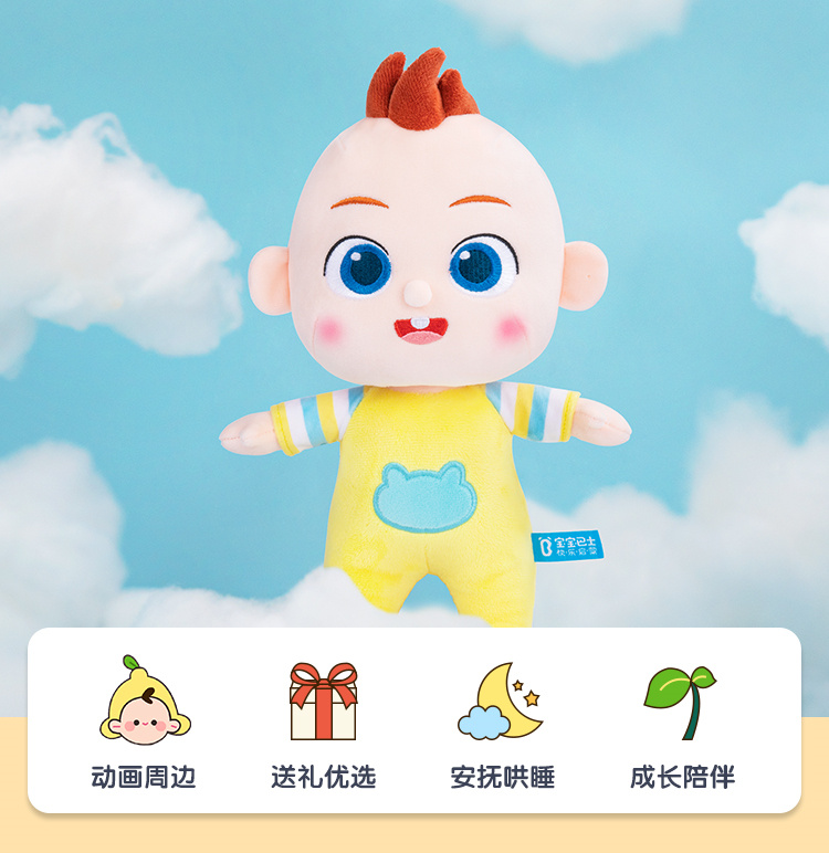 BabyBus ʿëްjojo