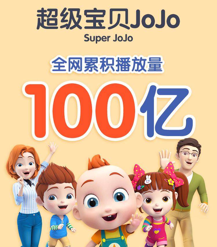 BabyBus ʿëްjojo