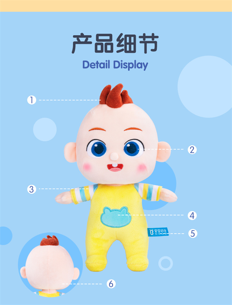 BabyBus ʿëްjojo
