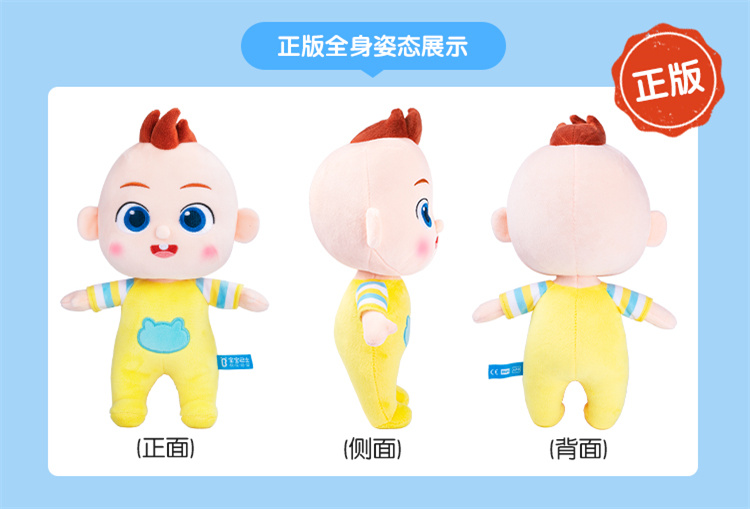 BabyBus ʿëްjojo