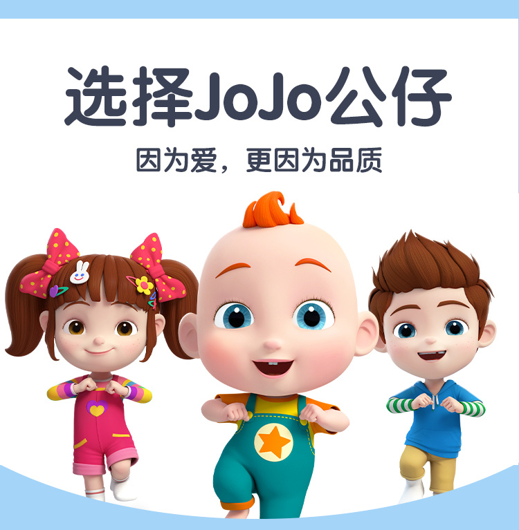 BabyBus ʿëްjojo