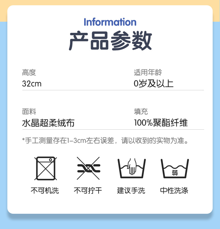 BabyBus 宝宝巴士毛绒安抚玩具jojo公仔
