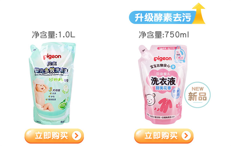 Pigeon ӤϴҺװ  750ml