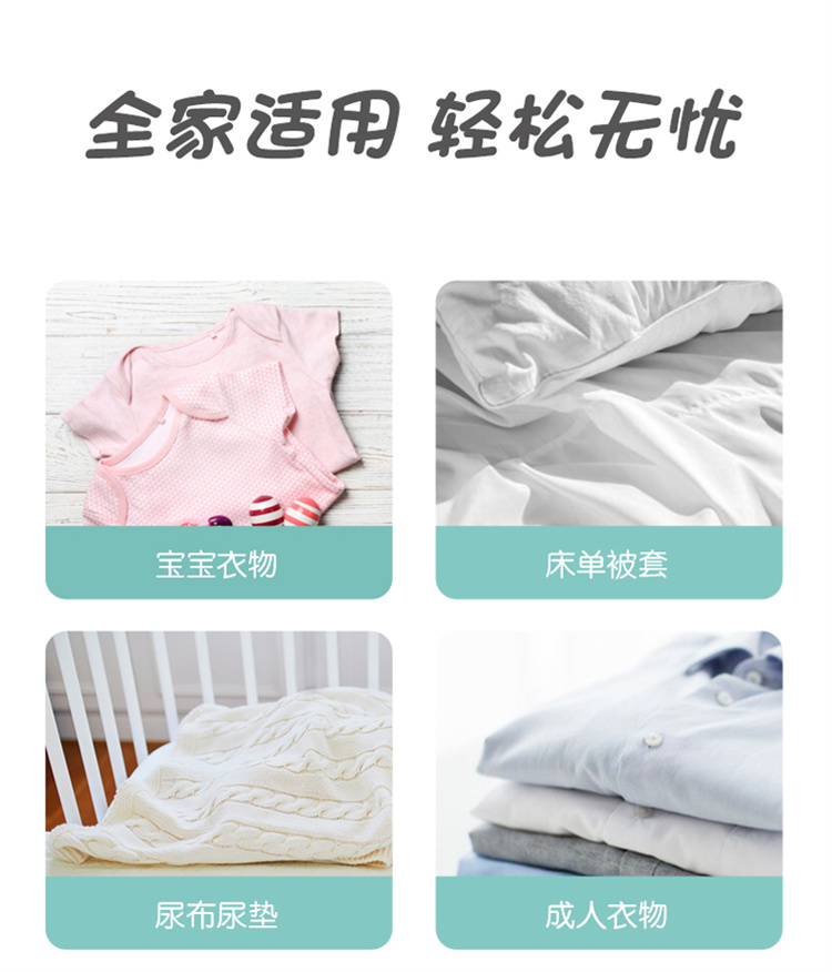 Pigeon 贝亲婴儿洗衣液补充装 甜美花香 750ml