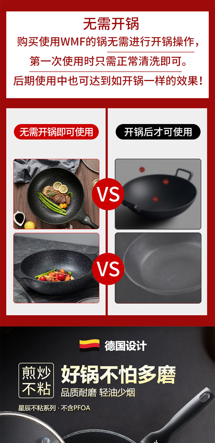 WMF ڱǳϵвճ峴28cm 0540589990