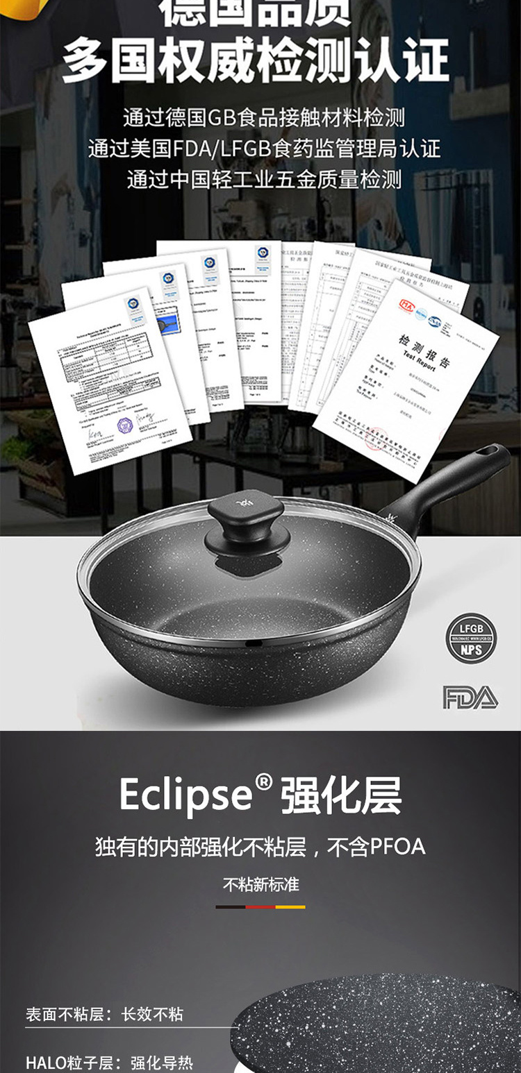 WMF ڱǳϵвճ峴28cm 0540589990