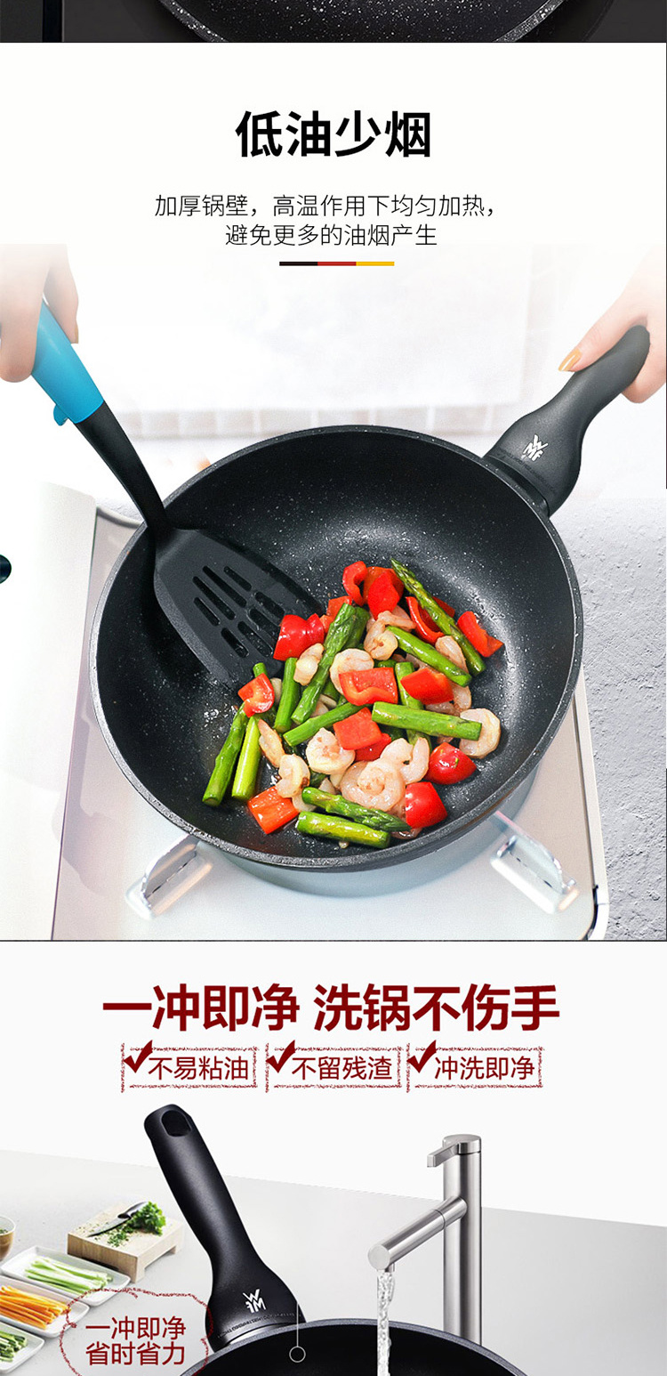 WMF ڱǳϵвճ峴28cm 0540589990