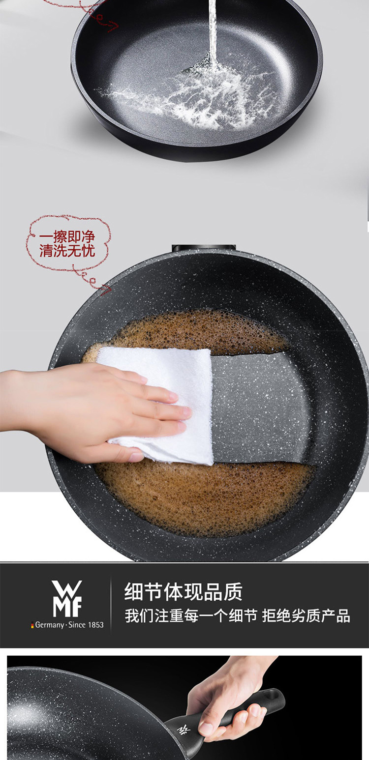 WMF ڱǳϵвճ峴28cm 0540589990
