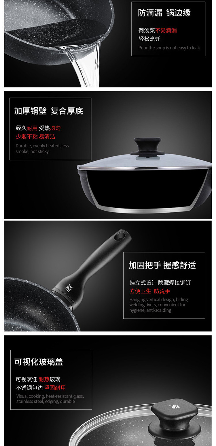 WMF ڱǳϵвճ峴28cm 0540589990