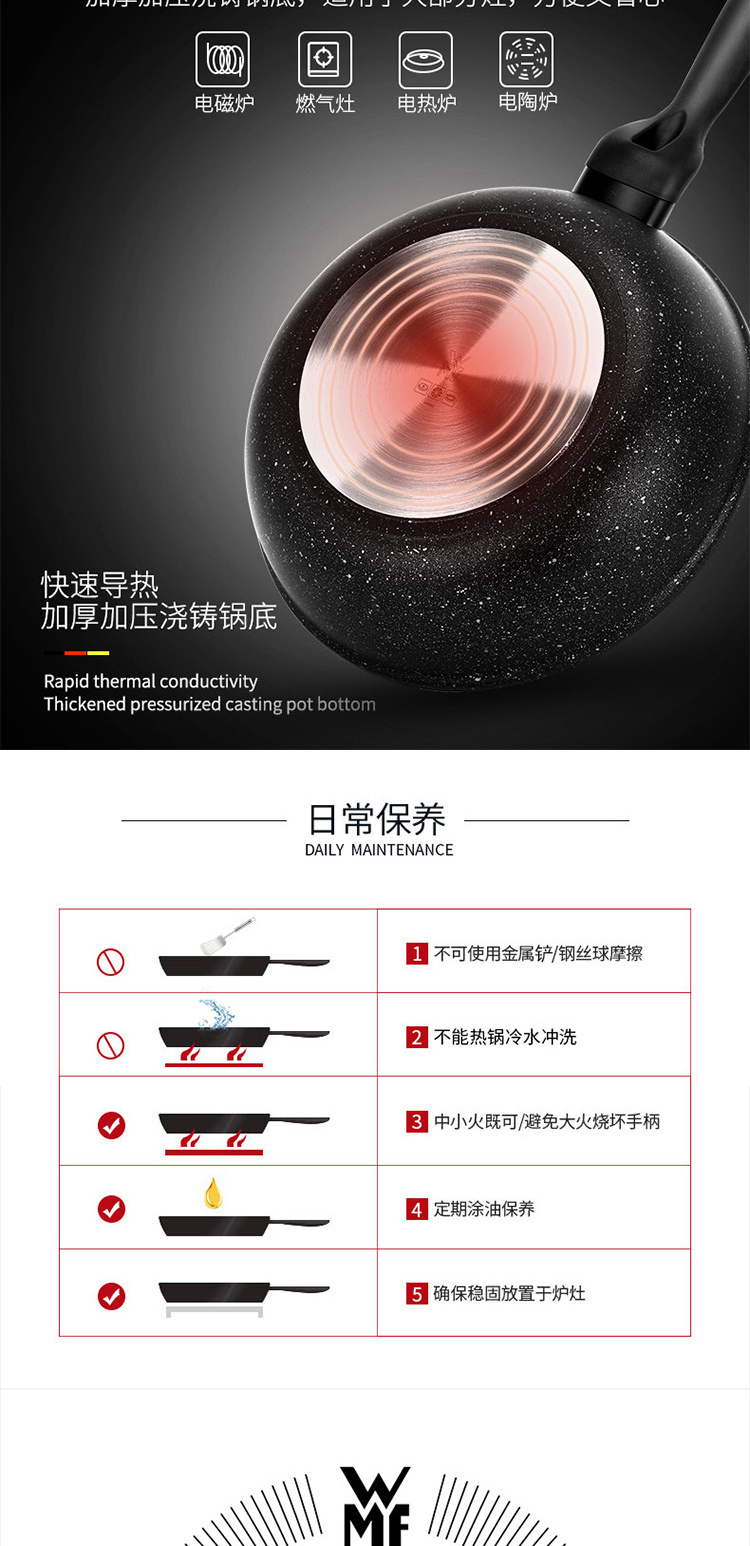 WMF ڱǳϵвճ峴28cm 0540589990