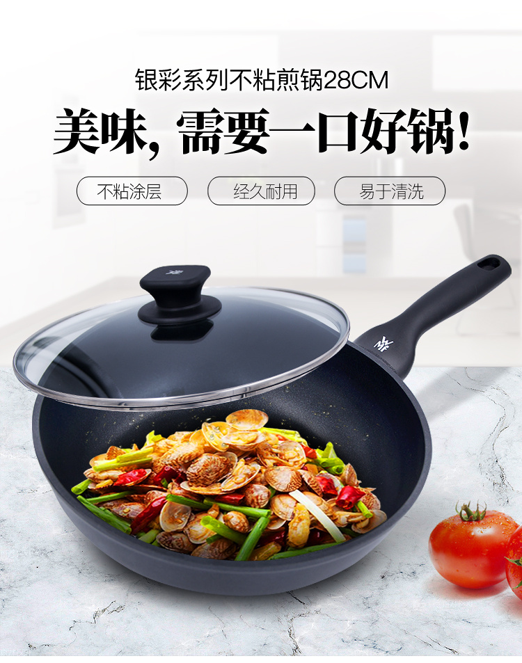 WMF ڱϵвճ峴28CM 0589289990