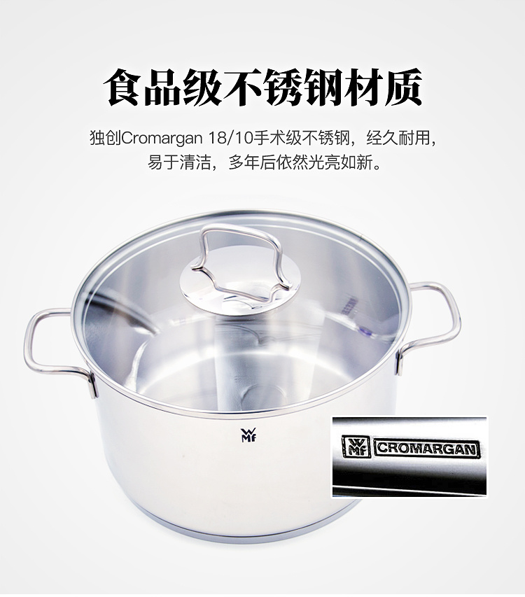 WMF ڱASTORIA24cm 0781256040