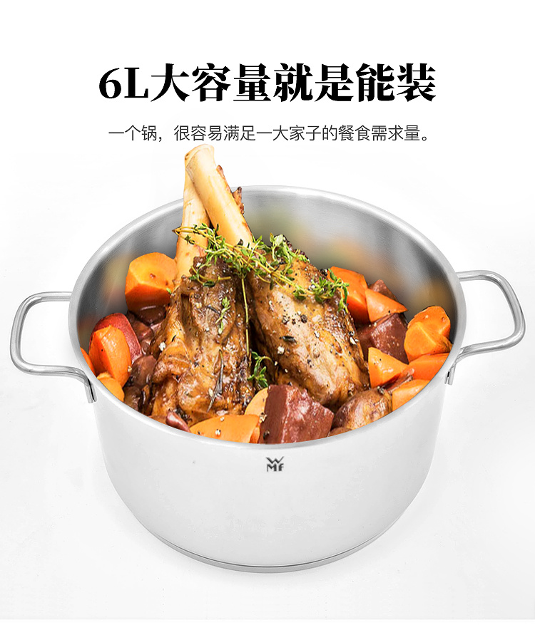 WMF ڱASTORIA24cm 0781256040