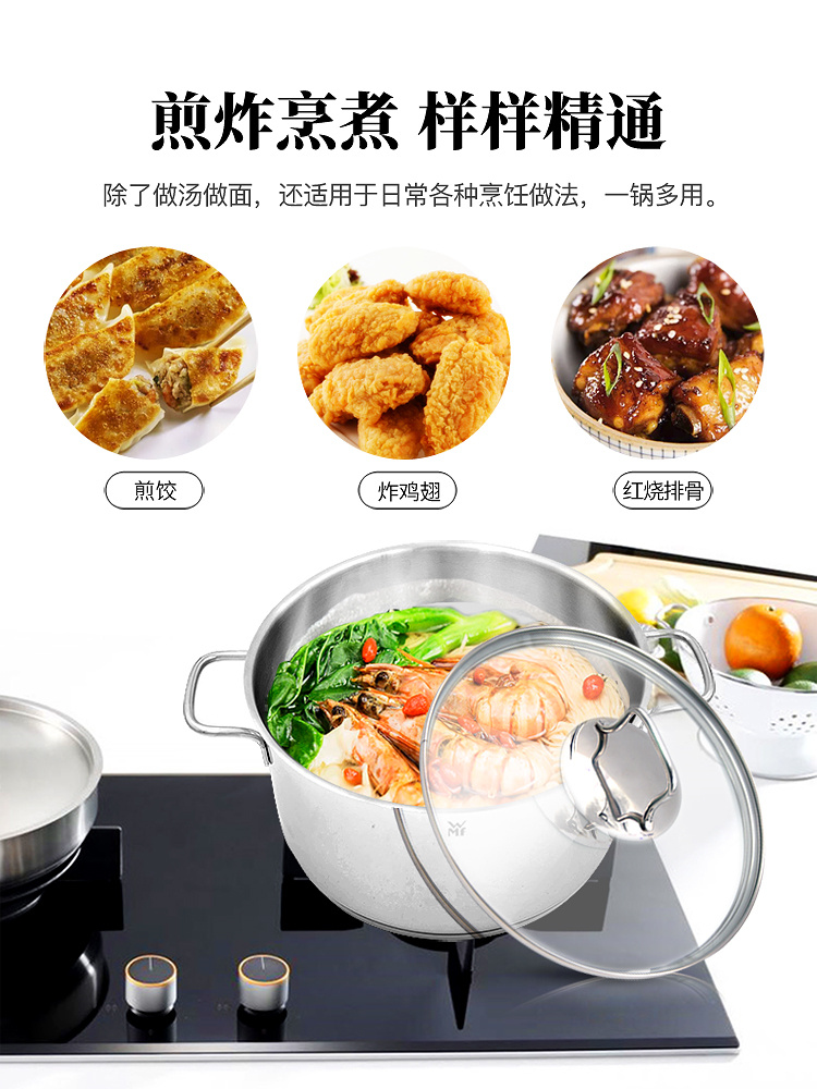 WMF ڱASTORIA24cm 0781256040
