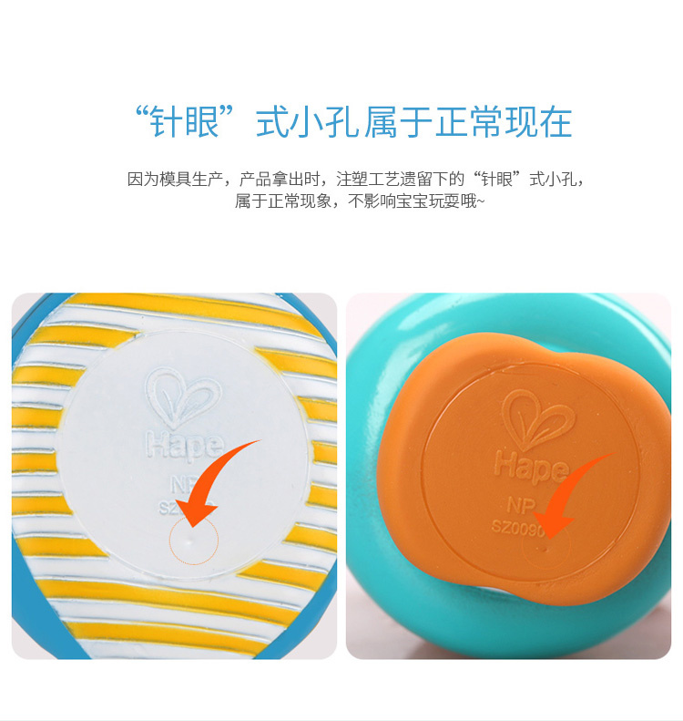 Hape ͯϴ8