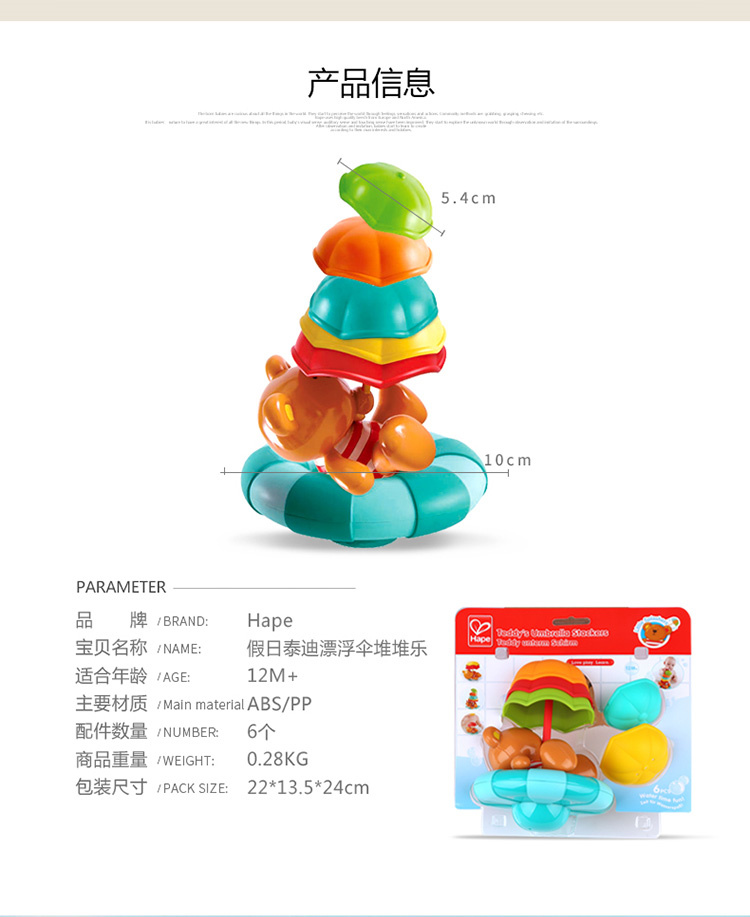Hape ̩ƯɡѶ