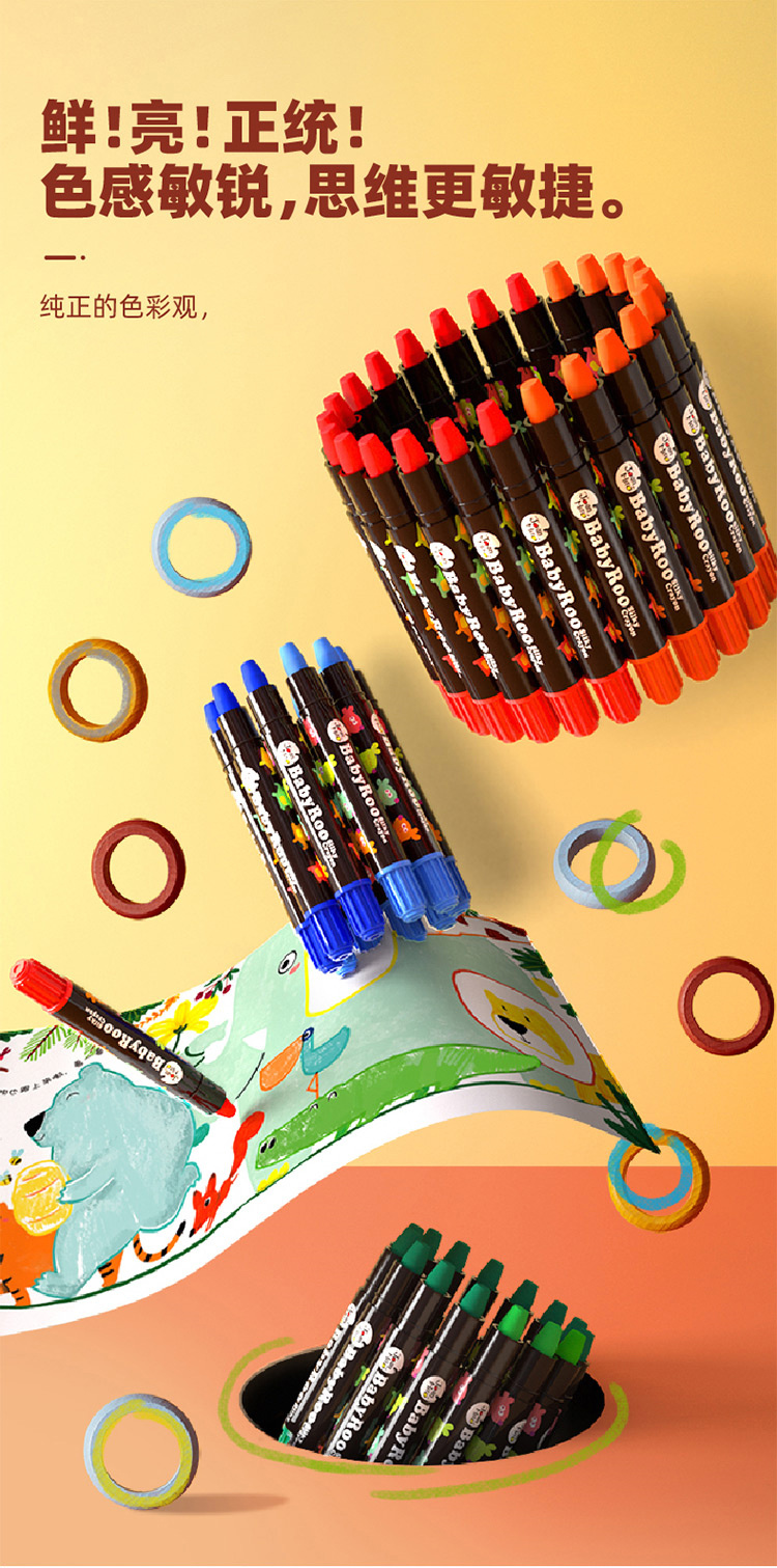 JoanMiro ͯ12ɫͻ
