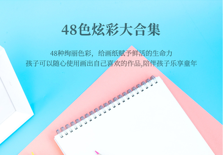 Deli ͯ48ɫֽͰװԲǦ