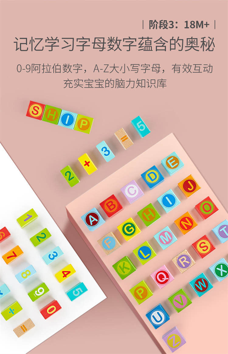 Hape ԰Ͱװľ 80