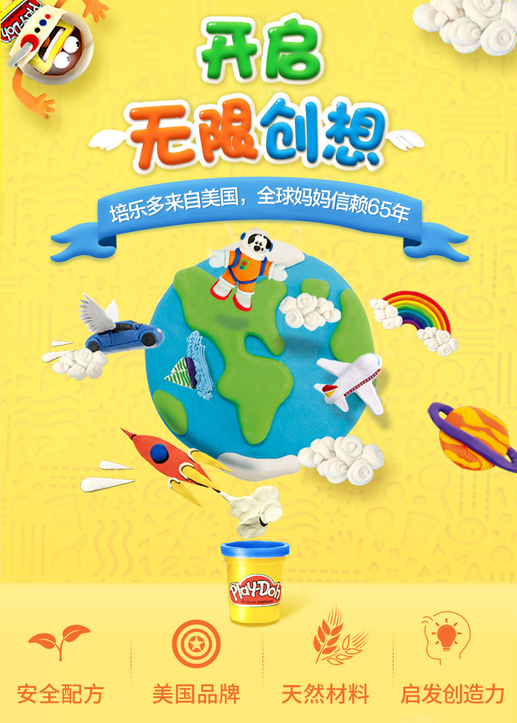 Play-Doh ֶ16ɫװ