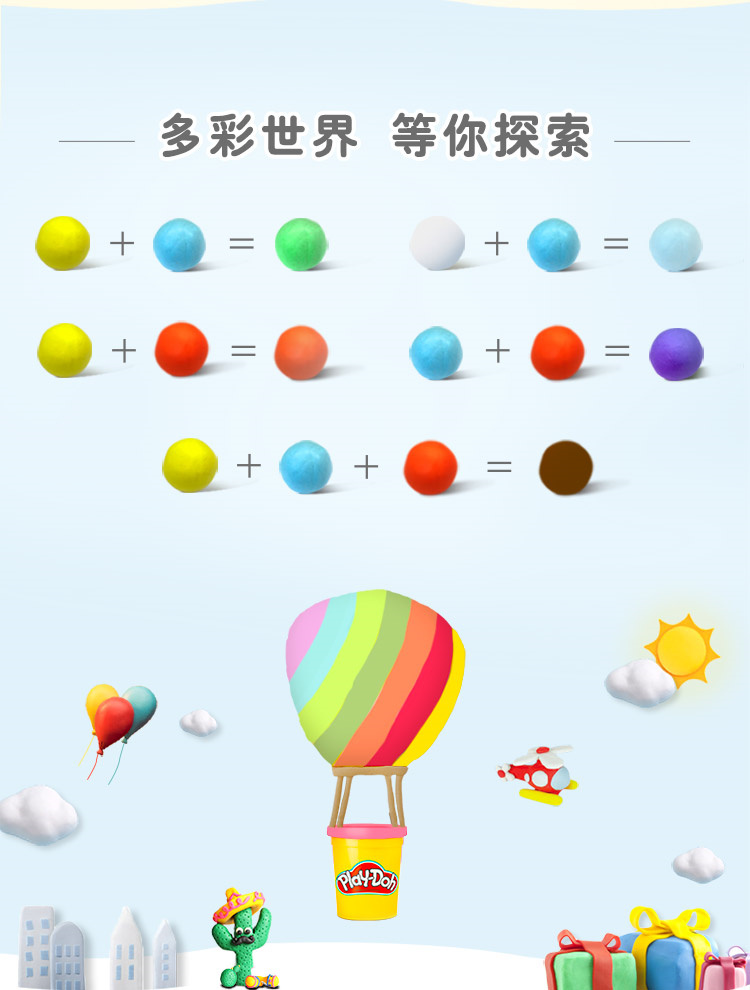 Play-Doh ֶ16ɫװ