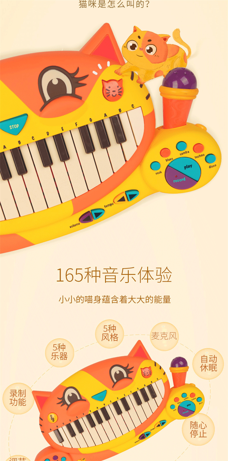 B.Toys ֶͯè