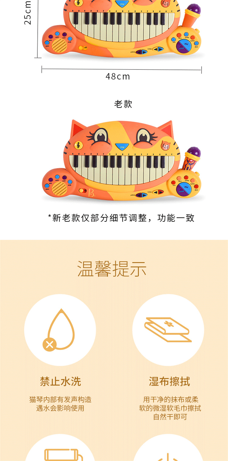 B.Toys ֶͯè