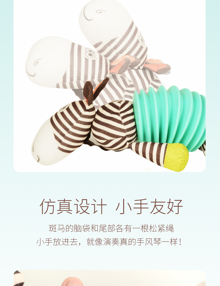 B.Toys ֶַͯ