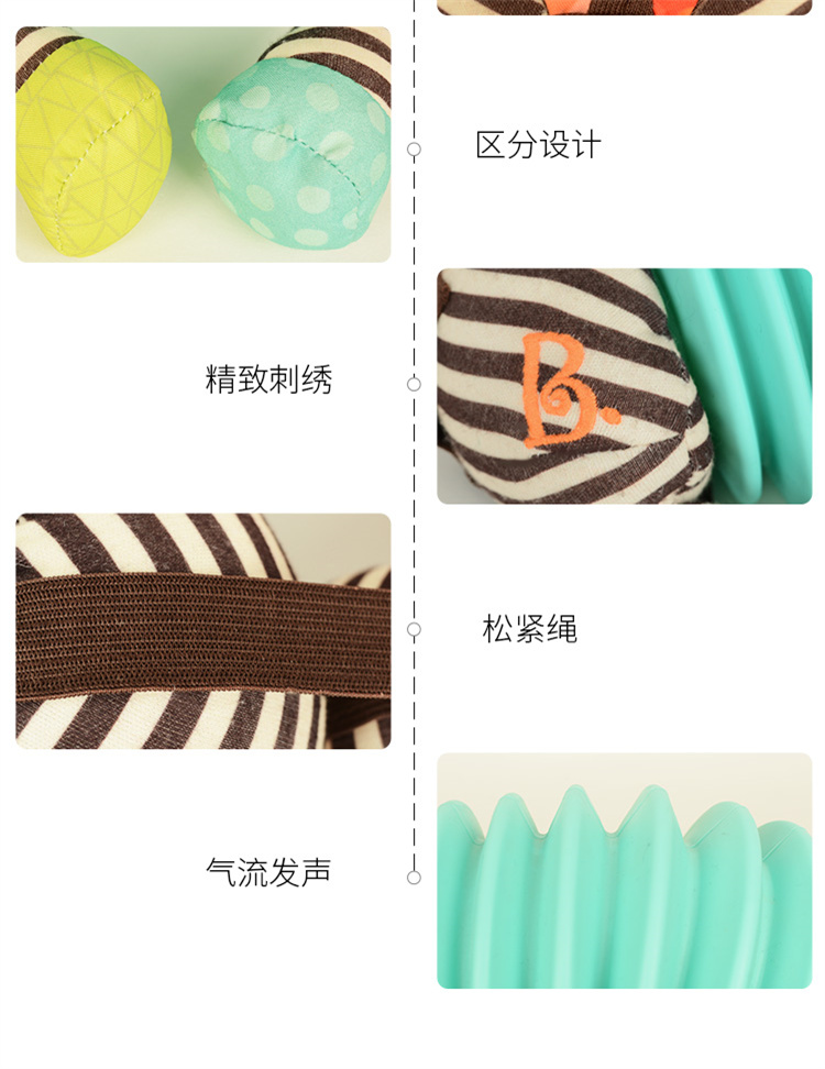 B.Toys ֶַͯ