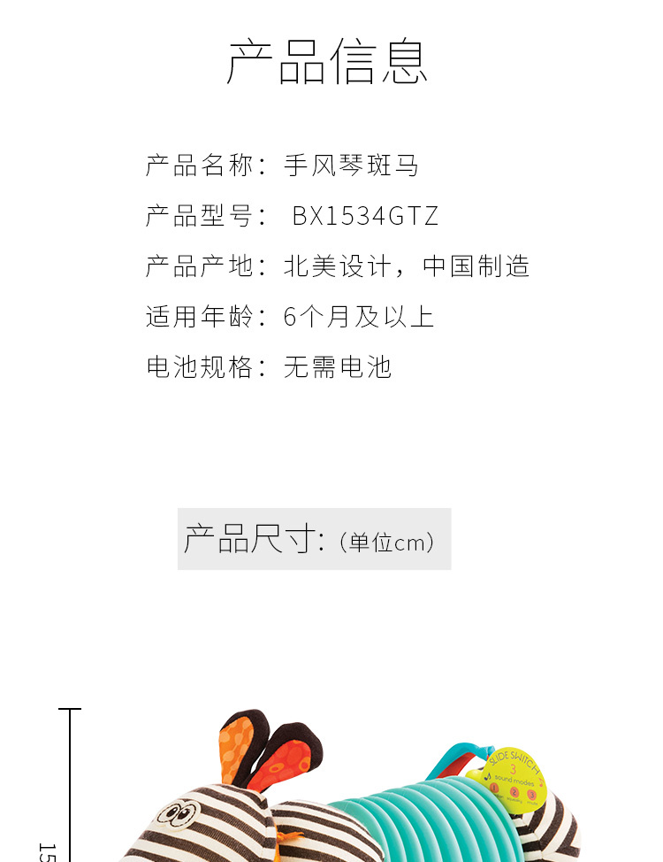 B.Toys ֶַͯ