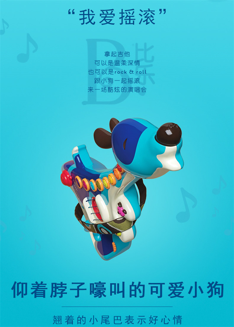 B.Toys ֶͯȮӼ