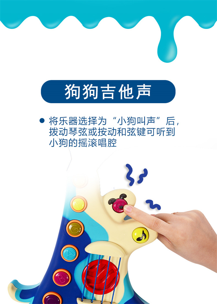 B.Toys ֶͯȮӼ