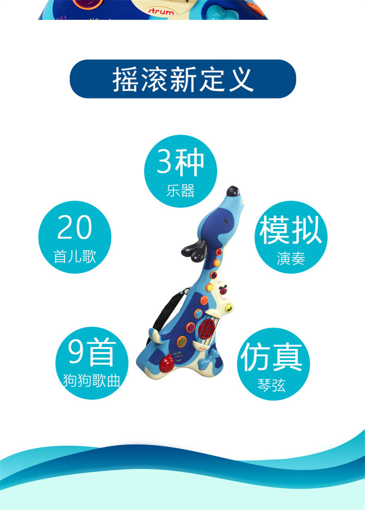 B.Toys ֶͯȮӼ