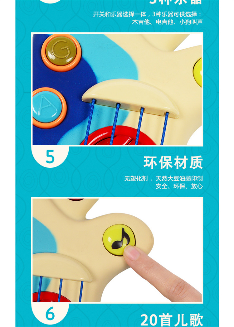 B.Toys ֶͯȮӼ