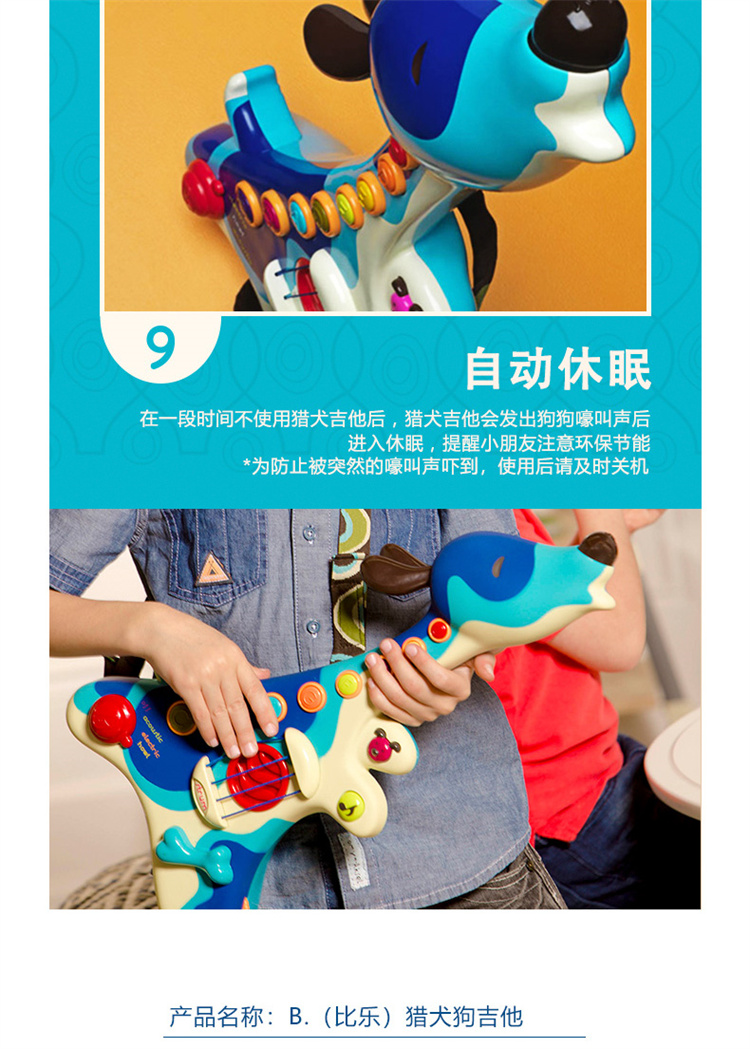B.Toys ֶͯȮӼ